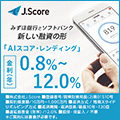 ジェイスコアバナー